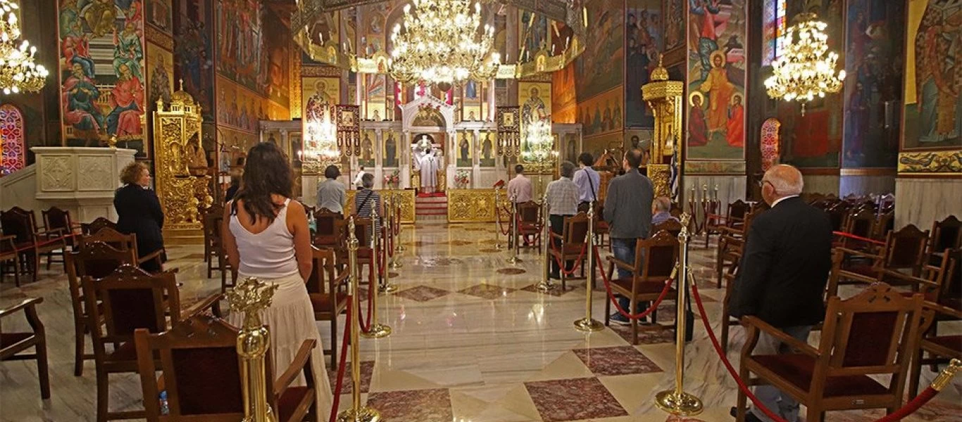 Πάσχα με ανοικτές εκκλησίες - Όλα τα μέτρα που θα ισχύουν την Μεγάλη Εβδομάδα